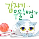 오늘도 방긋