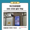 부산큰병원 이미지