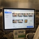 도야진가 판교점 이미지