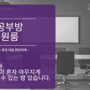 뉴명가공인중개사사무소 이미지