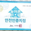 코즈게스트하우스 이미지