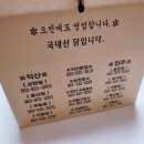 꺼구리시장통닭 내돈내산 후기