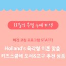 수성유치원 이미지