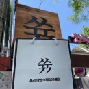 노란쵸코PC 이미지