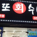 또또회수산 이미지