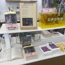 지앤유 | 관점으로 동아시아의 포스트자본주의를 고민하다_『국가에 대항하는 마르크스』 출판기념회 후기