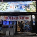 굴따러가세 | 부산 굴 맛집 추천! 겨울철 굴 제철 맛집, &#39;굴따러가세 연산점&#39; 방문 후기