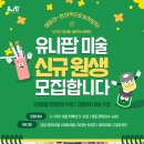 가온호수유치원 이미지