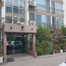 강동종합건설(주) 이미지