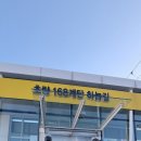 남파랑길 이미지