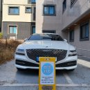 출장세차바른 - 성남시 분당구 느티로 70 | 출장세차바른