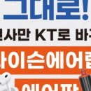 맘스터치송촌점 이미지