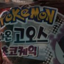 지에스25 (GS25) 대치에이스점 이미지