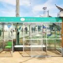 당암경로당 네이버블로그