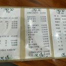 백문초교앞 장자대로변 | [구리, 어랑] 장자호수공원역 인근 알대구탕까지 맛있는 횟집
