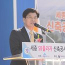 세종SB플라자 이미지