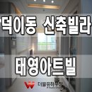 일산근린공원 화장실 이미지