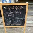 정아다방 이미지