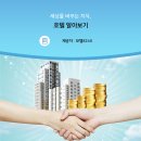 고은모텔 네이버블로그