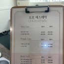 오호 에스테틱 이미지