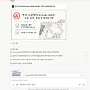 뷰티마누스 | [ 무료 ] 수출 엑셀 데이터 분석, 전략 수립 그리고 발표 슬라이드 제작 │마누스 AI 사용법