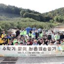 김해농협 이미지