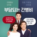 다움요양병원 이미지