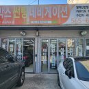 미스터짱카오디오 네이버블로그