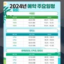 계룡면사무소 | 공주 1박2일여행 계룡산 갑사 야영장 국립공원공단 복합영지