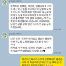 [공지] 아이엠컨설팅 정말 믿을 수 있는 곳일까? 의심하는 당신에게