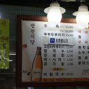 광천식당 이미지