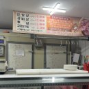 태흥농장 이미지