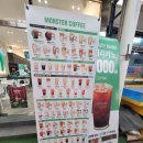 몬스터커피 | (인천) 부평시장 안 깔끔하고 저렴한 카페 [몬스터커피] 방문 후기☕️