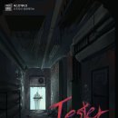 #76 [신림역 방탈출] 분리형 테마 TESTER (테스터) 후기 (넥스트에디션 신림점)