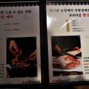 곳간채숨은고기
