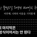 준·우축산