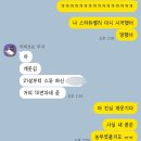 [일상] 우리는 이 땅에 어울리지 않는 거야 별빛 너머로부터 너와 난 도망쳐 다닌 거야
