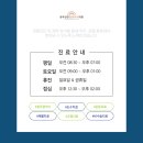 광주탄탄정형외과의원 이미지