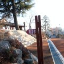 남산공원(정자아래) 이미지