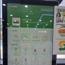 서브웨이 메뉴 피자썹&amp;로티세리바비큐치킨 후기 +가격 영양성분