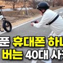 대박휴대폰 이미지