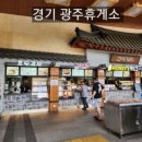 단양삼봉한우 이미지