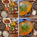 국밥관 네이버블로그