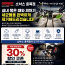 효목크리닝 네이버블로그