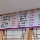 내고향청보리한우 이미지