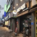 제주옥탑 담양점 이미지