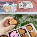 호두과자 이미지