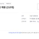 4공단로7길1L-2 | 취업준비-구미 교대근무 [월덱스] 생산직
