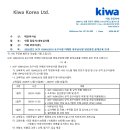 IATF 16949:2016 요구사항 이해와 내부심사원 양성 과정(12/1-3) 이미지