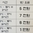 MIN포켓당구장 이미지